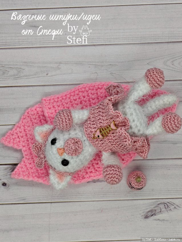 Котёнок Пупс — Вязаные игрушки и амигуруми: крючком