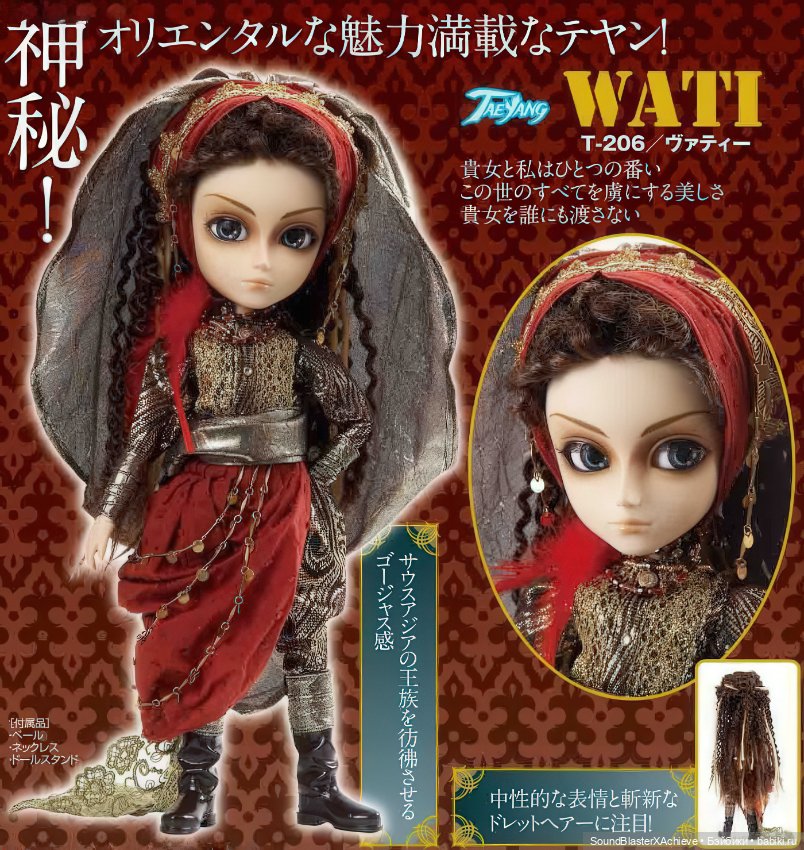 TaeYang WATI, Groove [T-206] (фото 4)