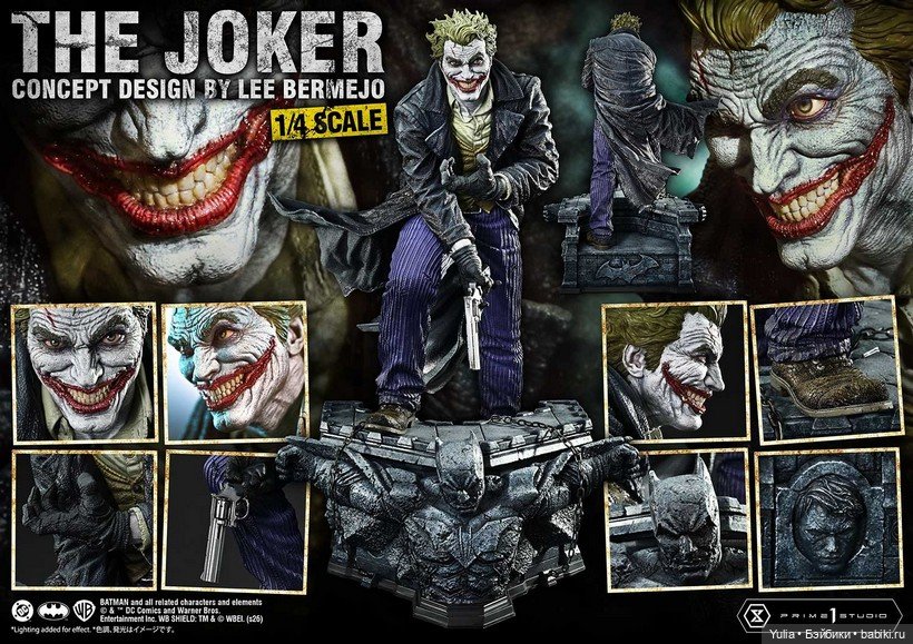Безумие от Prime 1 Studio: Анонс новой статуи Джокера 1/4 по мотивам комиксов Batman (фото 8)