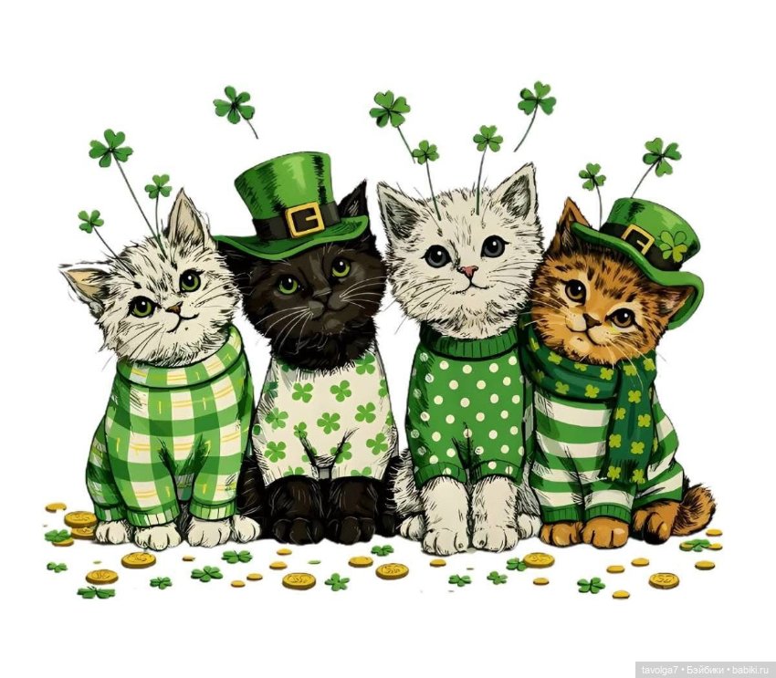 17 марта - День Святого Патрика