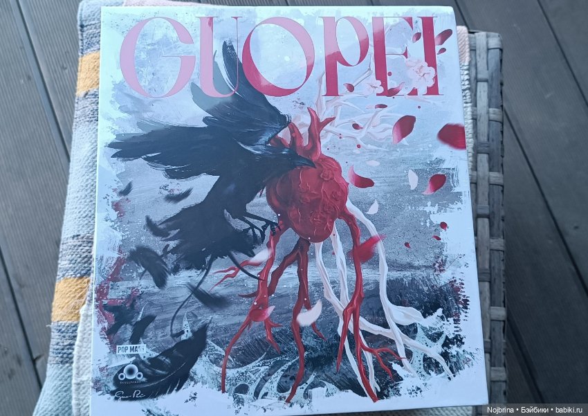 ScullPanda GUO PEI - кукла, выбранная сердцем