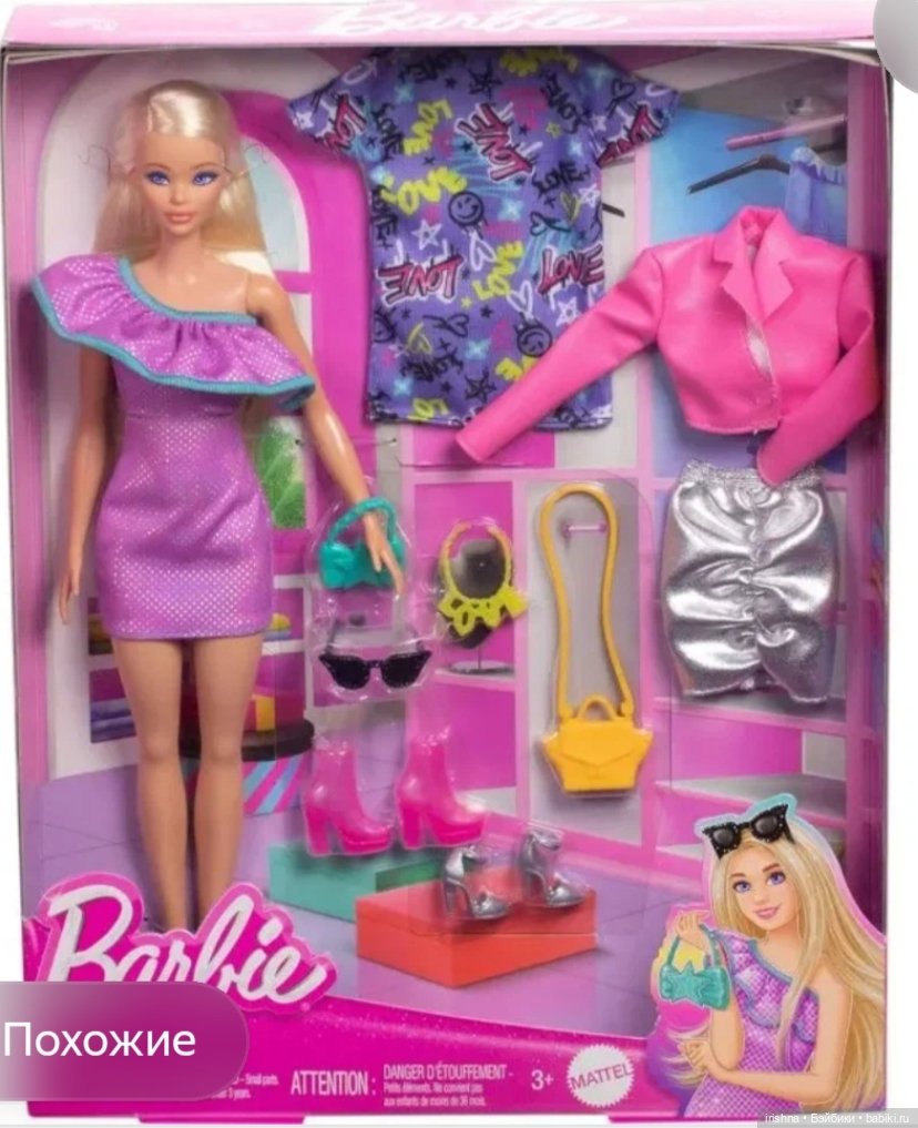 Одильки — Куклы Barbie (Барби): Looks (фото 6)