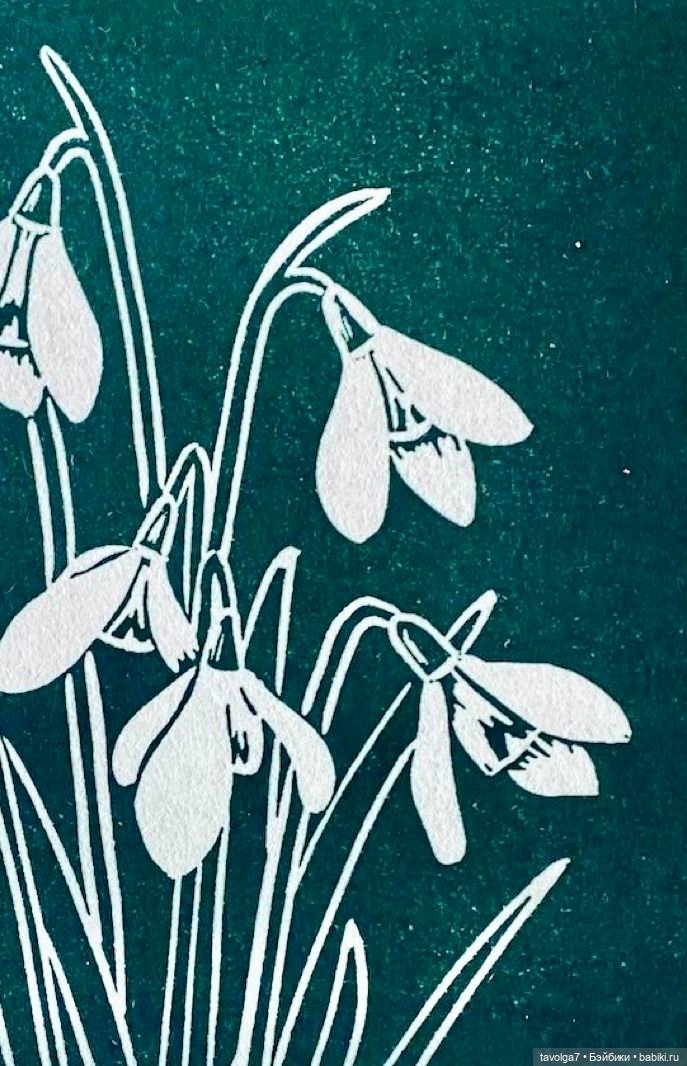Подснежники - современные графика, линогравюры (фото 2)