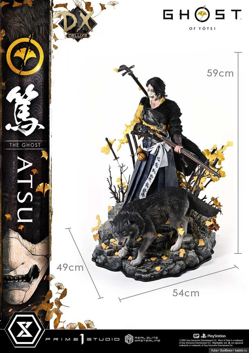 Анонс от Prime 1 Studio: Ацу из Ghost of Yōtei в масштабе 1/4