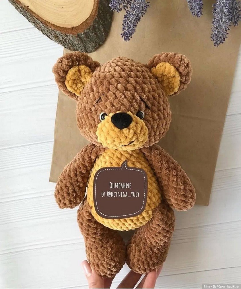 Вяжем крючком уютного мишку (30 см): бесплатное описание от Юлии Дейнеги
