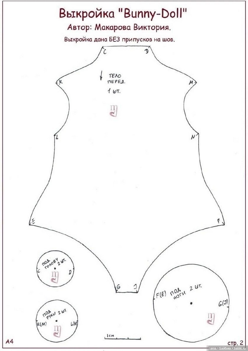 Очаровательный Заяц с выкройкой от Виктории Макаровой (@skazkalab) (фото 2)