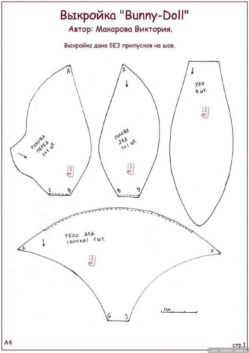 Очаровательный Заяц с выкройкой от Виктории Макаровой (@skazkalab) (фото 3)