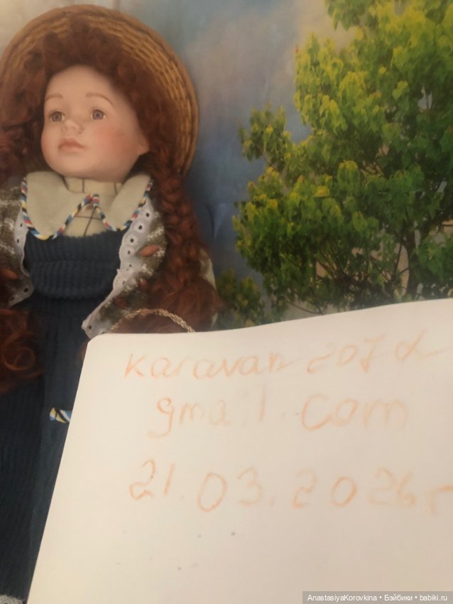 Фарфоровые куколки — Опознание антикварных кукол: поиск по клейму (фото 7)