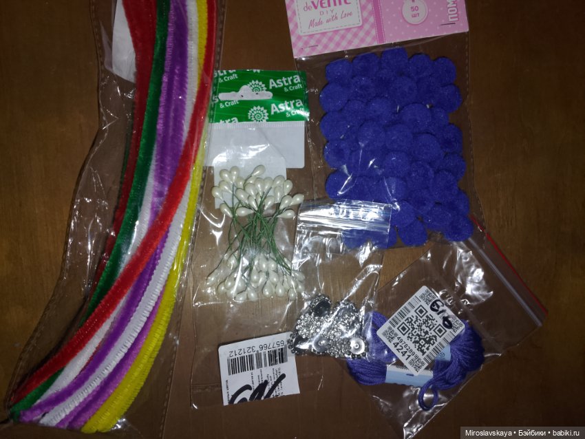 Китайская опера — Коллекции шарнирных (фото 7)