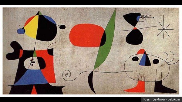 Шедевр за миллионы или «я тоже так могу»? Загадочная собака Жоана Миро (фото 8)