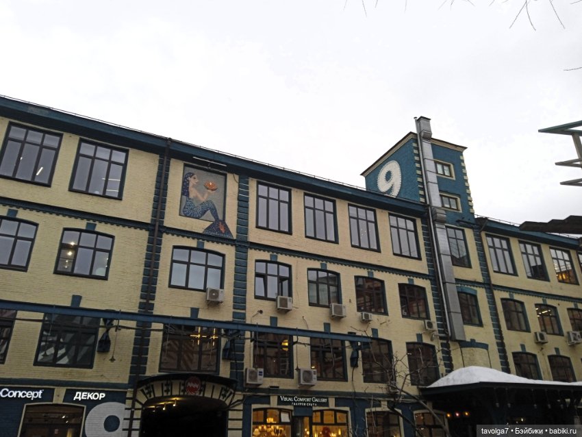 Странная компания на весенней городской прогулке (фото 8)