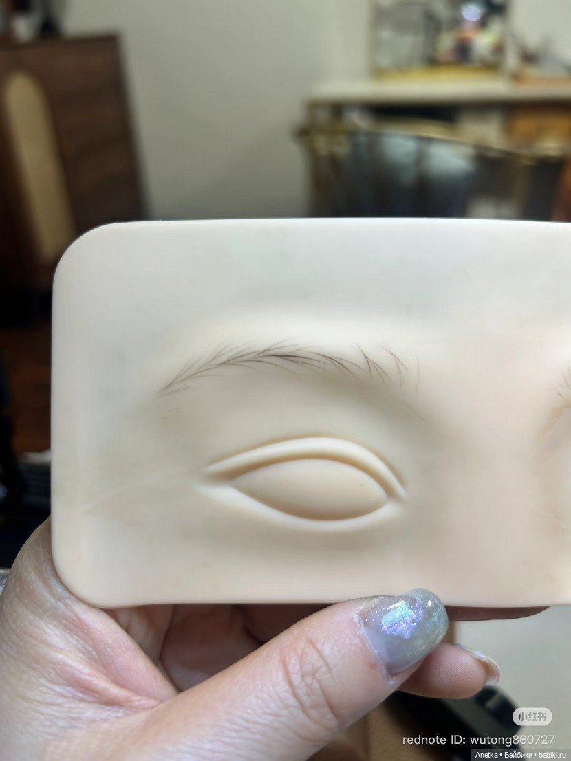 Рисуем реалистичные брови (фото 3)