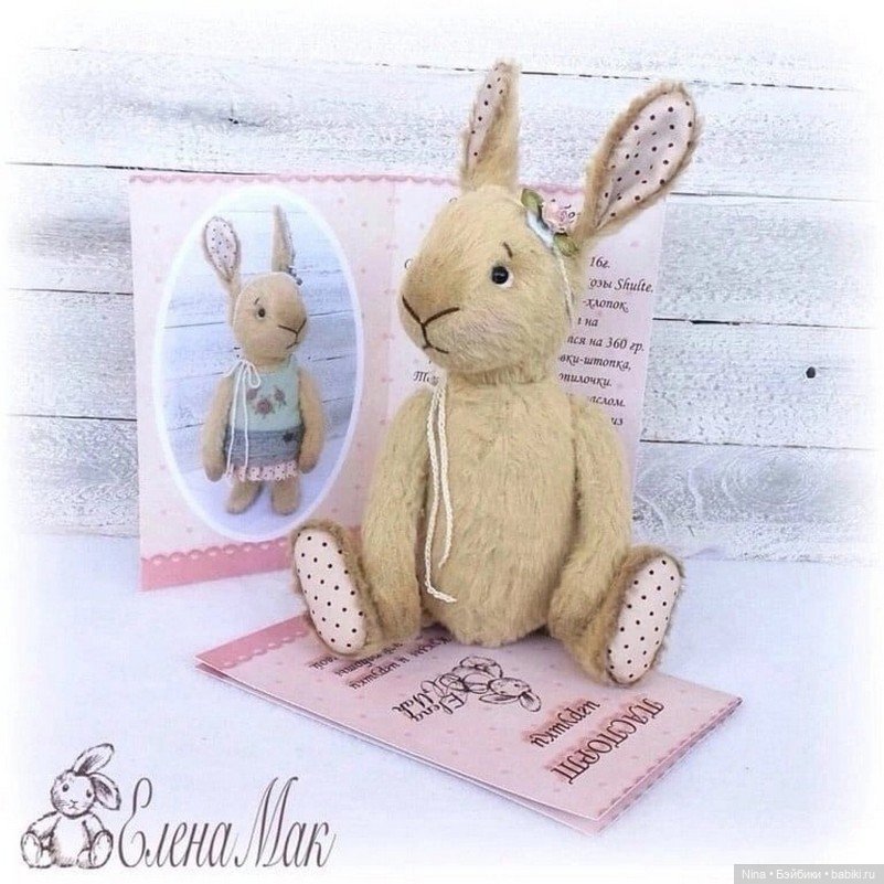 Зайка-тедди от Елены Ма — Выкройка зайца и кролика: Тильда