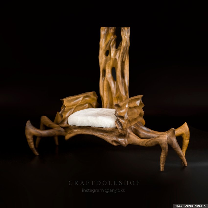 Деревянный Трон - Паук для кукол 1/4