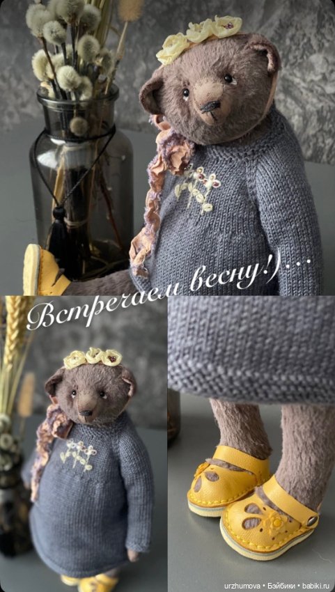 Коллекция «Весна» — Авторские мишки Тедди и друзья: фото