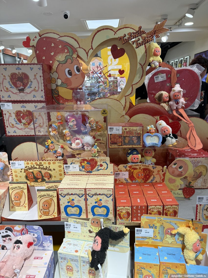 Twinkle Twinkle little star ⭐️