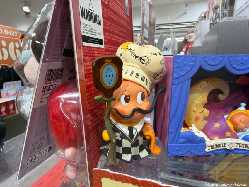 Twinkle Twinkle little star ⭐️