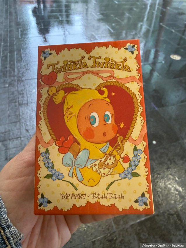 Twinkle Twinkle little star ⭐️