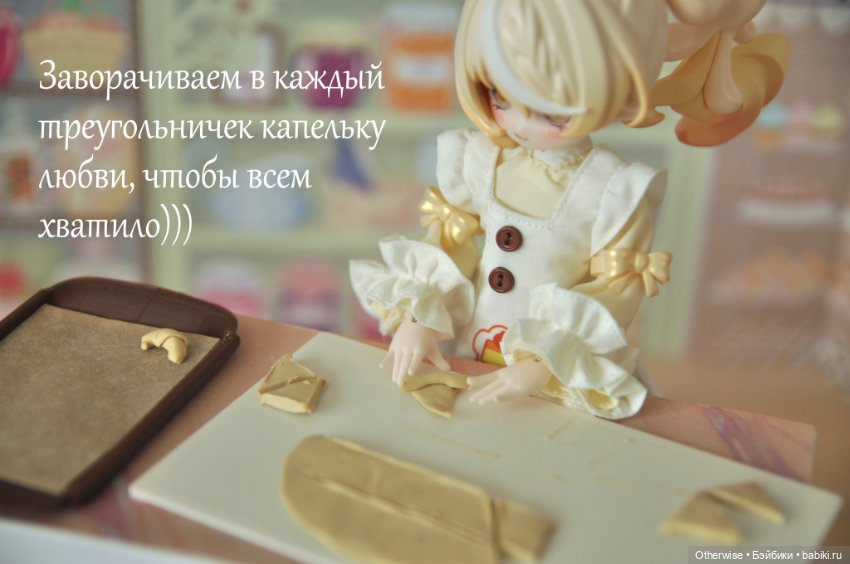 А вы любите готовить? :) — Куклы Simontoys и Come4Free (Blind Box): Teennar (фото 6)