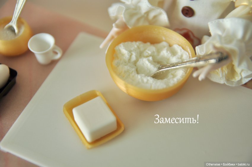 А вы любите готовить? :) — Куклы Simontoys и Come4Free (Blind Box): Teennar (фото 3)