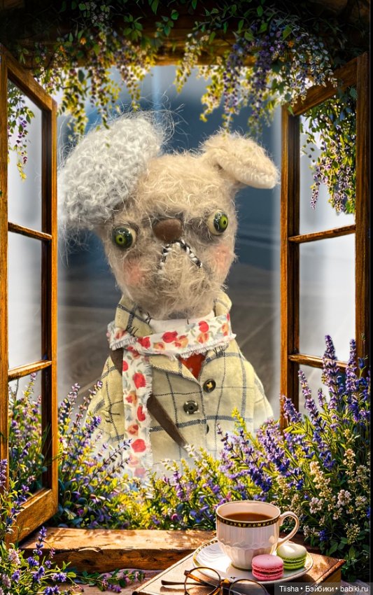 Привет для Лиззи ( “good and strange”)