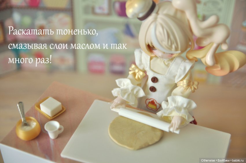 А вы любите готовить? :) — Куклы Simontoys и Come4Free (Blind Box): Teennar (фото 4)