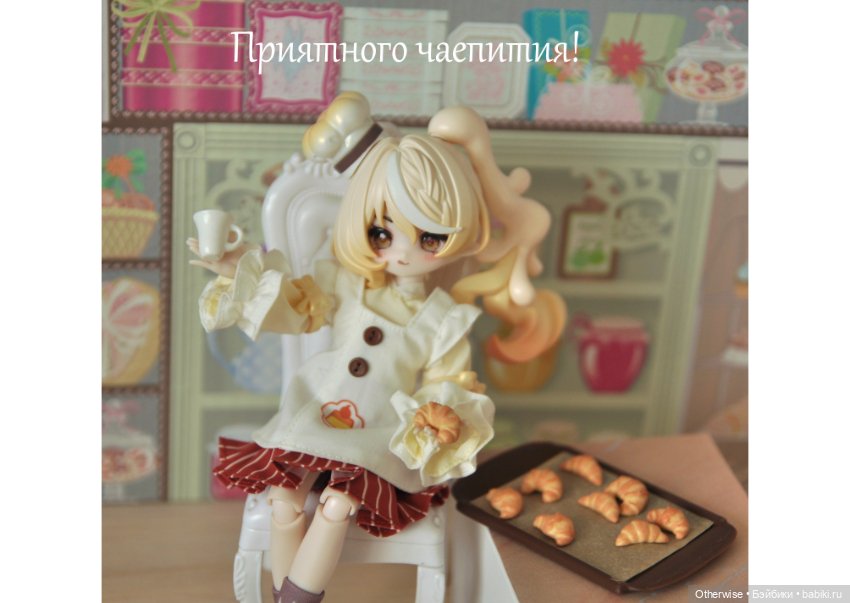 А вы любите готовить? :) — Куклы Simontoys и Come4Free (Blind Box): Teennar (фото 10)