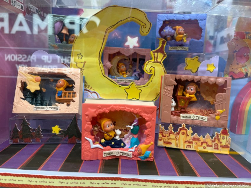 Twinkle Twinkle little star ⭐️