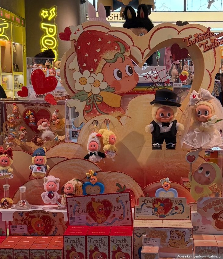 Twinkle Twinkle little star ⭐️ (фото 6)