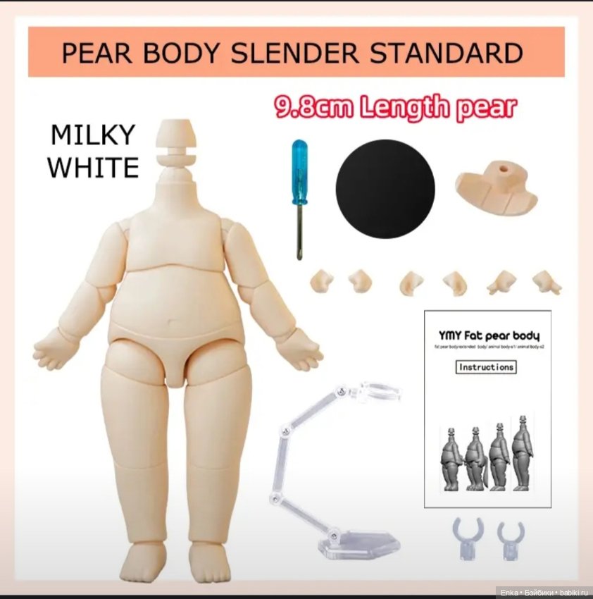 Какой скинтон подойдёт : тело и голова YMY (фото 3)