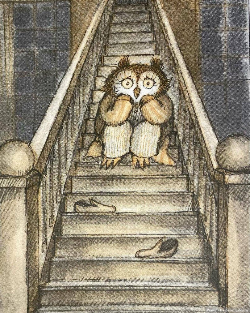 Уютный мир Арнольда Лобеля: иллюстрации к книге «Сова дома» (1975) (фото 3)