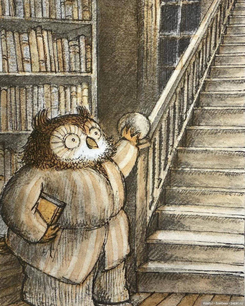 Уютный мир Арнольда Лобеля: иллюстрации к книге «Сова дома» (1975) (фото 4)