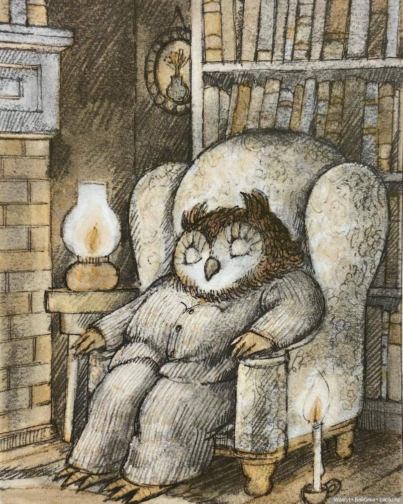 Уютный мир Арнольда Лобеля: иллюстрации к книге «Сова дома» (1975) (фото 6)