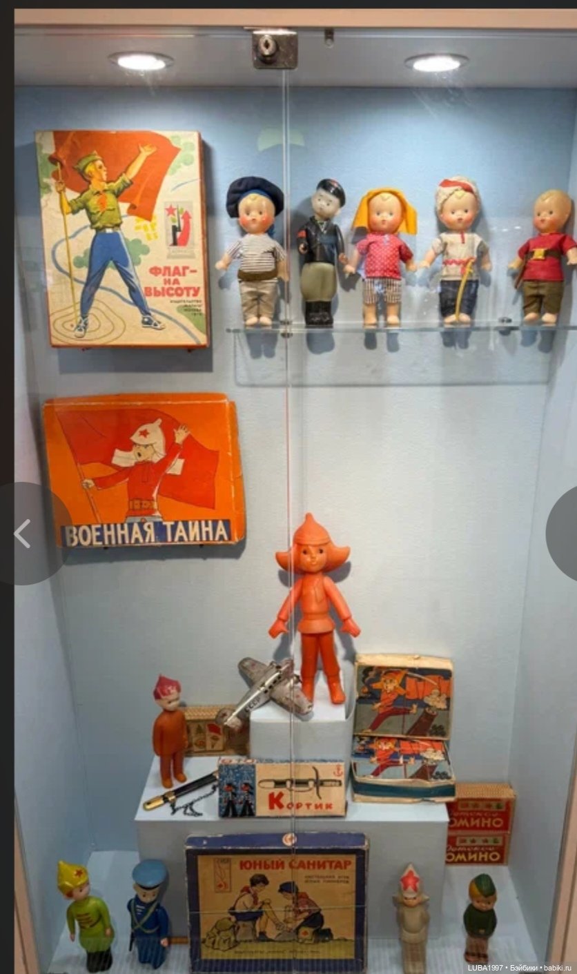 Музей незабытых игрушек — Культура