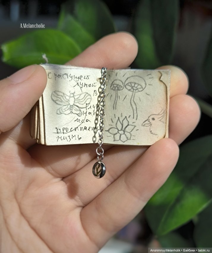 Рукоделие для кукольного домика (фото 9)