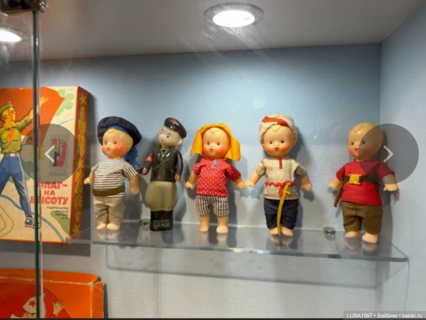 Музей незабытых игрушек — Культура