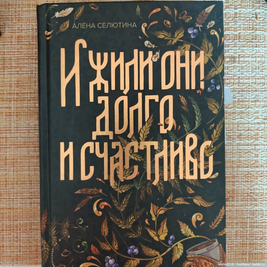 Рапуша — Куклы Disney Animators и Принцессы Диснея: Disney Store (фото 10)