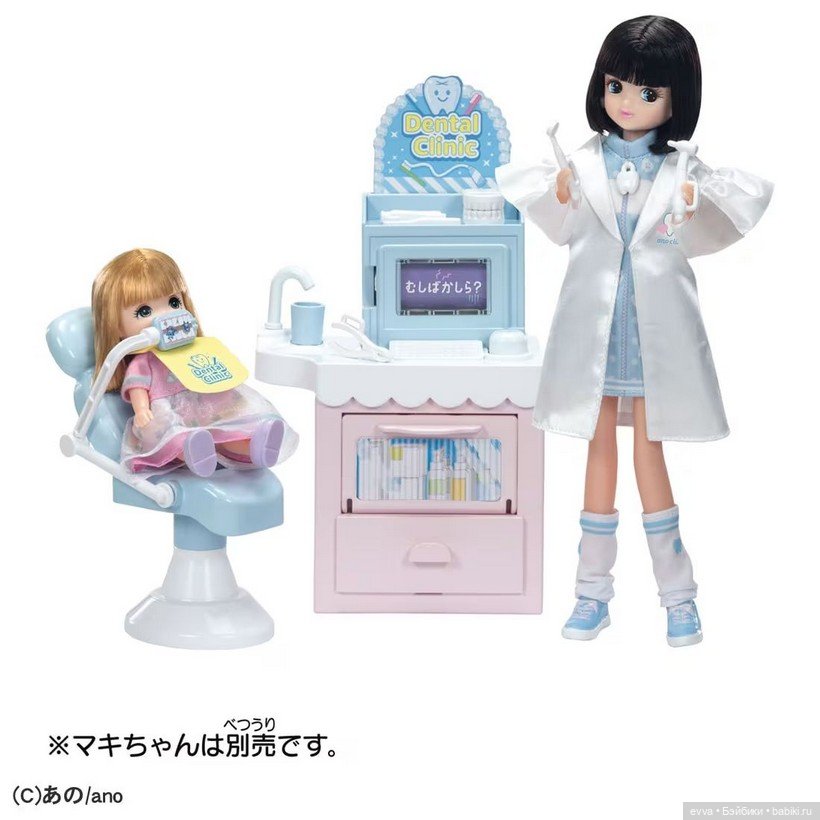 Новинки Licca-chan 2026: обзор серии Job Friends (фото 3)