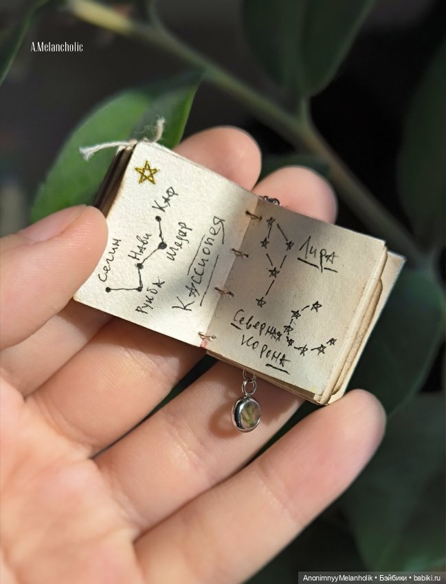 Рукоделие для кукольного домика (фото 7)