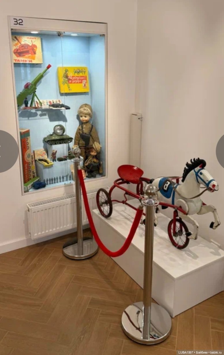 Музей незабытых игрушек — Культура