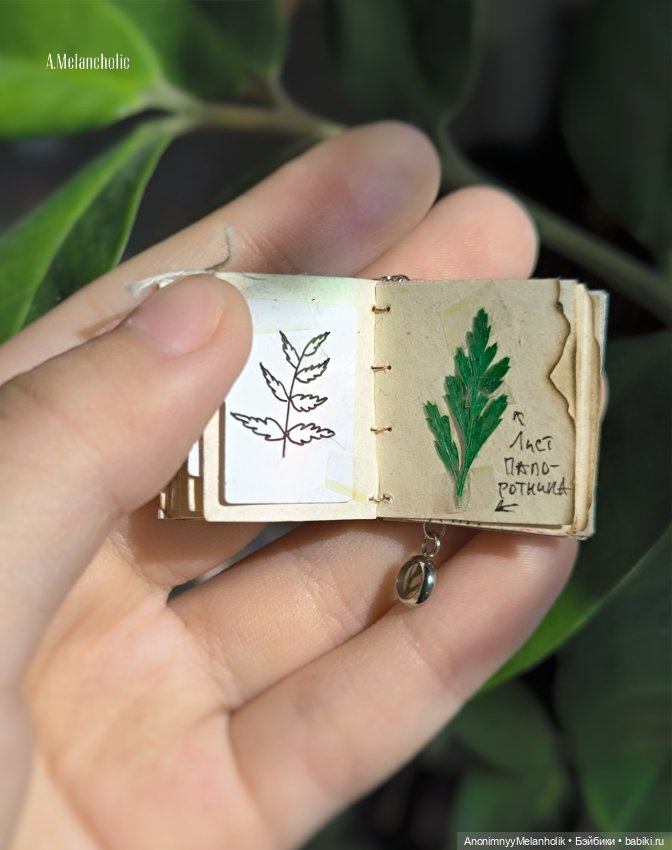 Рукоделие для кукольного домика (фото 3)