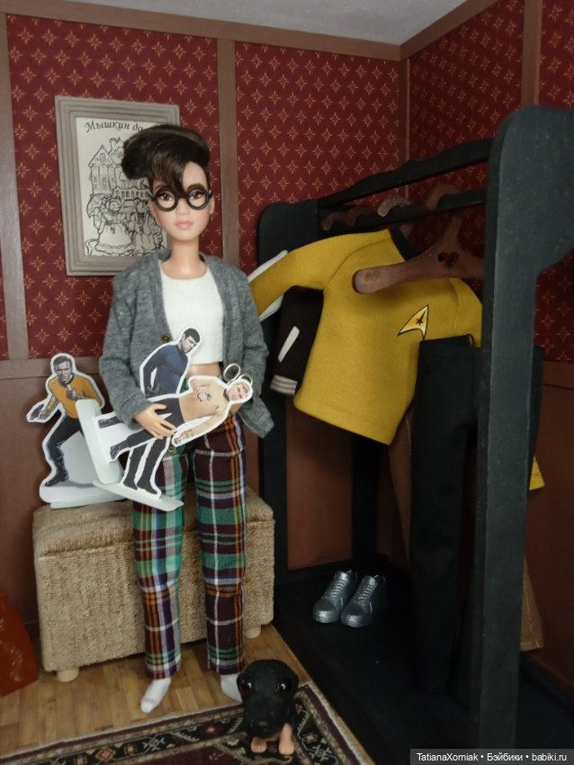 Ателье для кукол "Мышкин дом" и капитан Звёздного флота