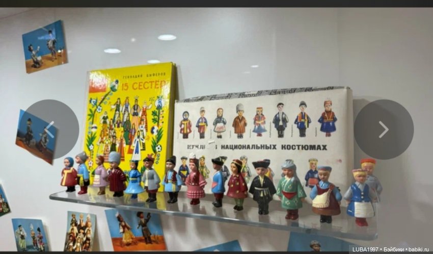 Музей незабытых игрушек — Культура (фото 9)