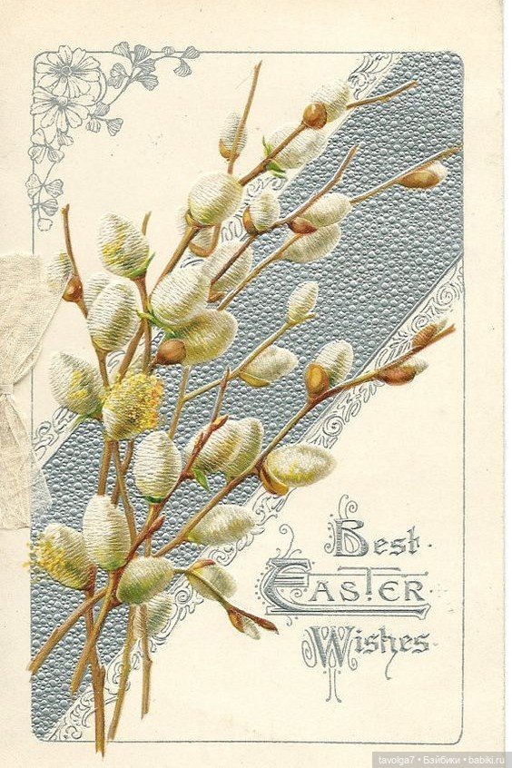 Верба - котики, вышивка, винтажные открытки (фото 3)