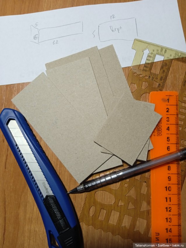 Ателье для кукол "Мышкин дом"