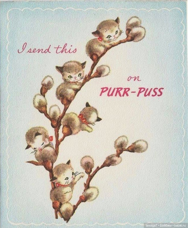 Верба - котики, вышивка, винтажные открытки (фото 9)