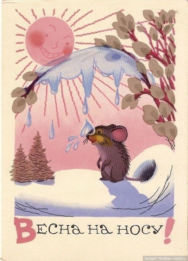 Верба - котики, вышивка, винтажные открытки