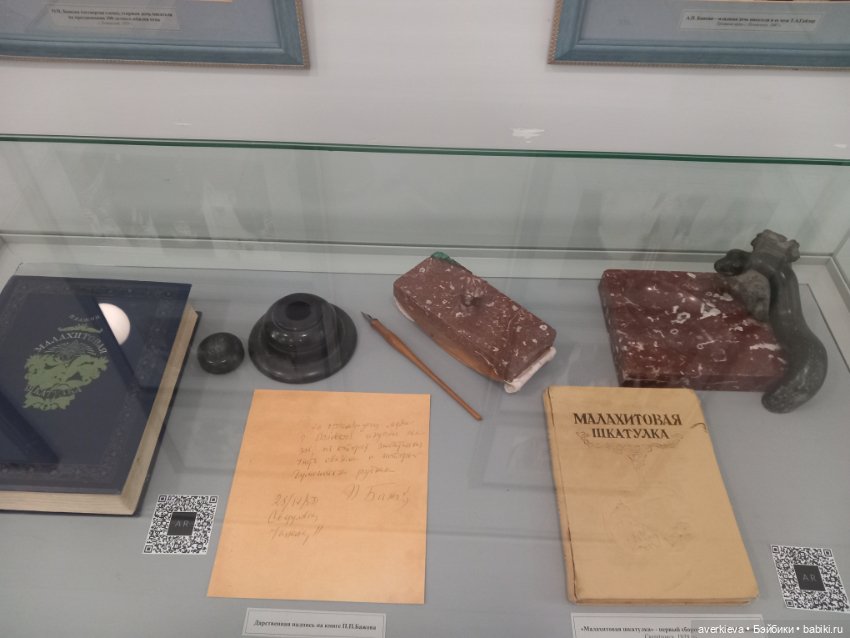 Выставка в г.Полевской " Все куклы в гости к нам"