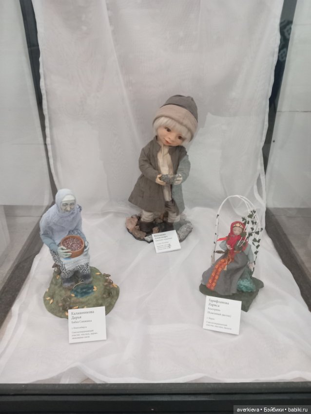 Выставка в г.Полевской " Все куклы в гости к нам"