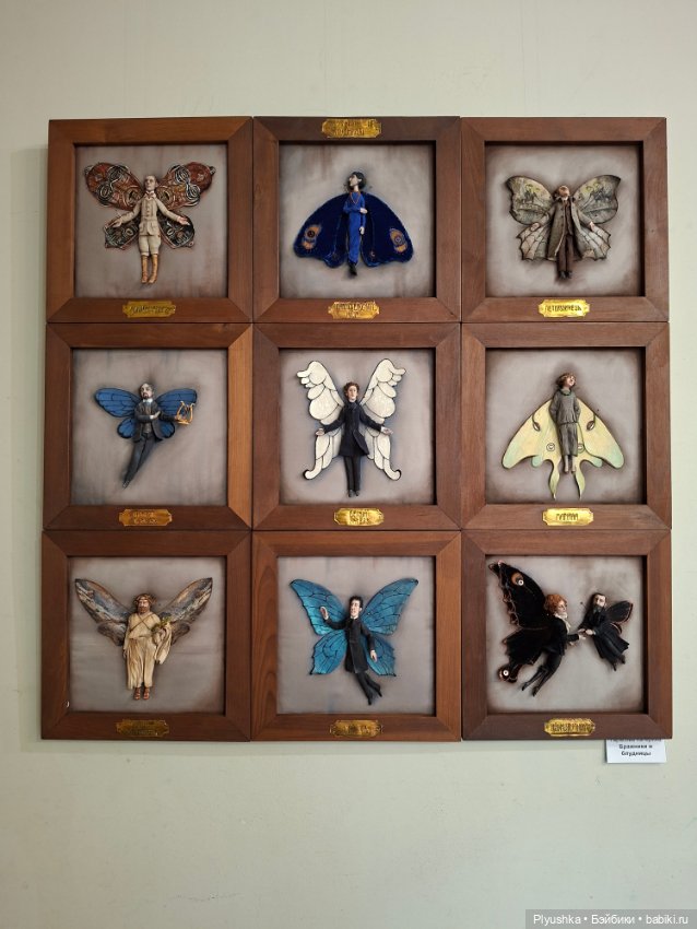 Выставка кукол "Русский стиль. Серебряный век" Ч.1